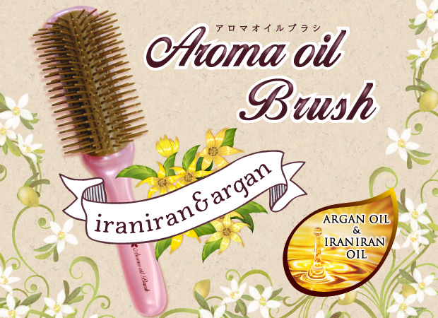 キンモクセイブラシ